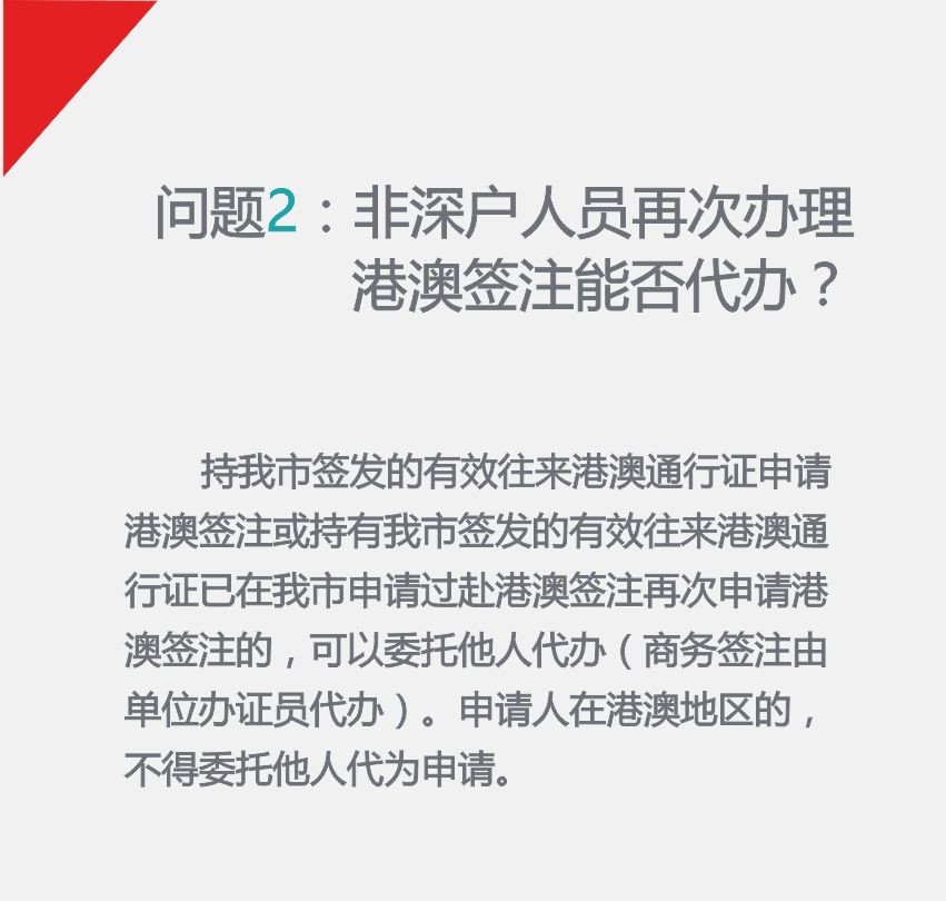 新澳门三期必开一期,全面解答解释落实_The68.570