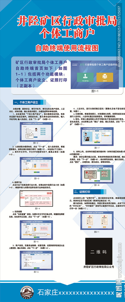 新澳天天开奖资料大全下载安装,稳定性设计解析_复古版78.48