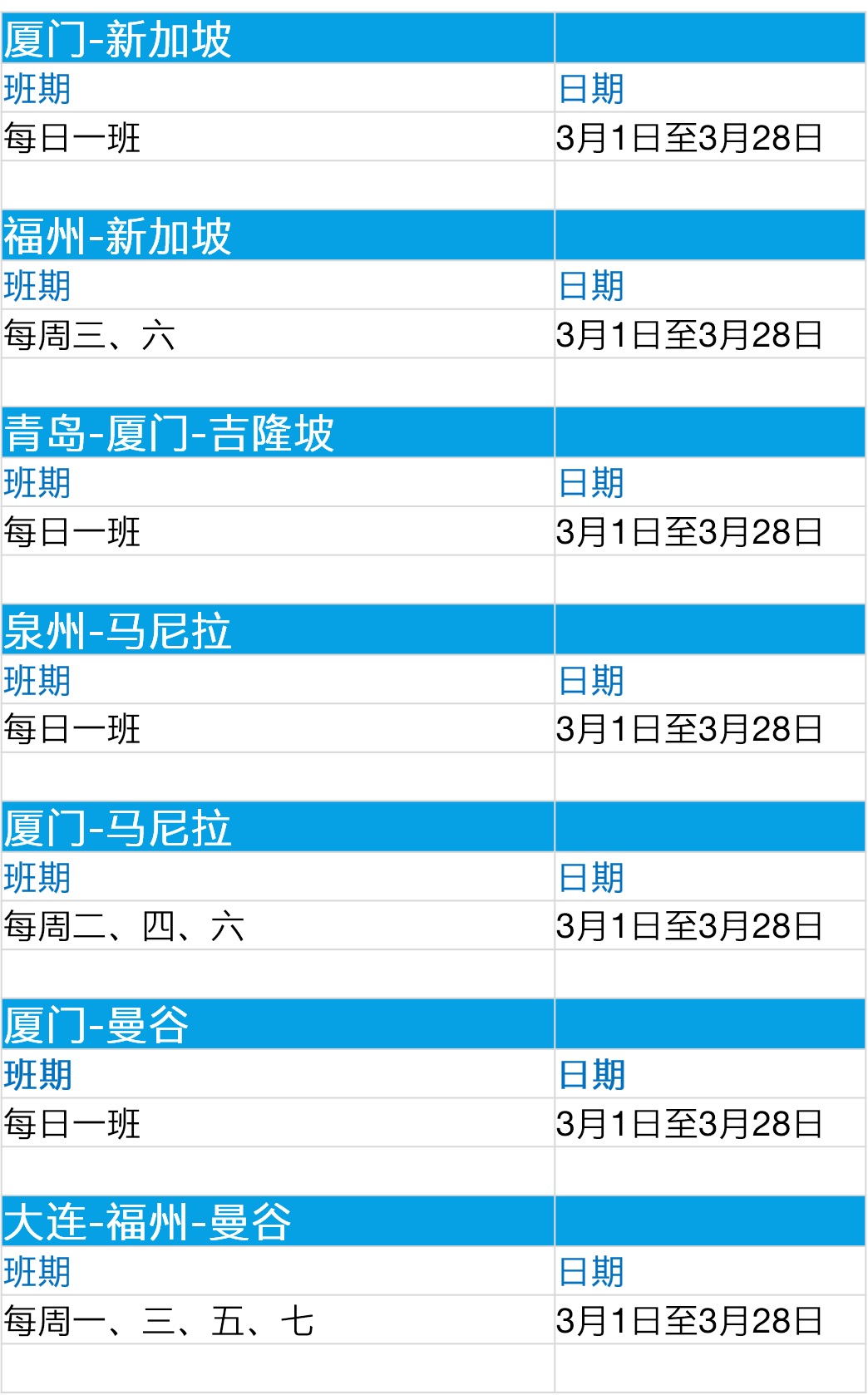 清柠 第3页