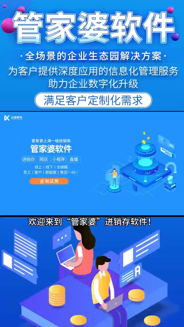 7777888888精准管家婆,快捷问题方案设计_限定版89.525