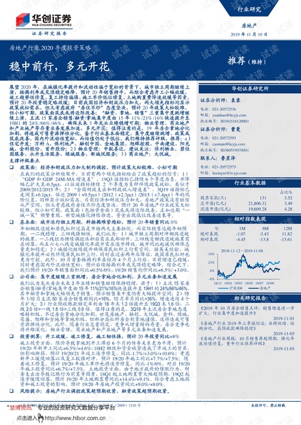 2024澳门天天开好彩资料_,多元方案执行策略_娱乐版65.765