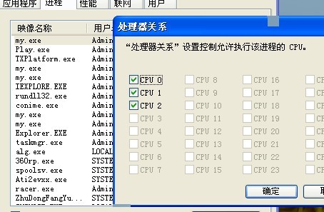 2048新核基地最新消息,完善的执行机制分析_特别款63.279