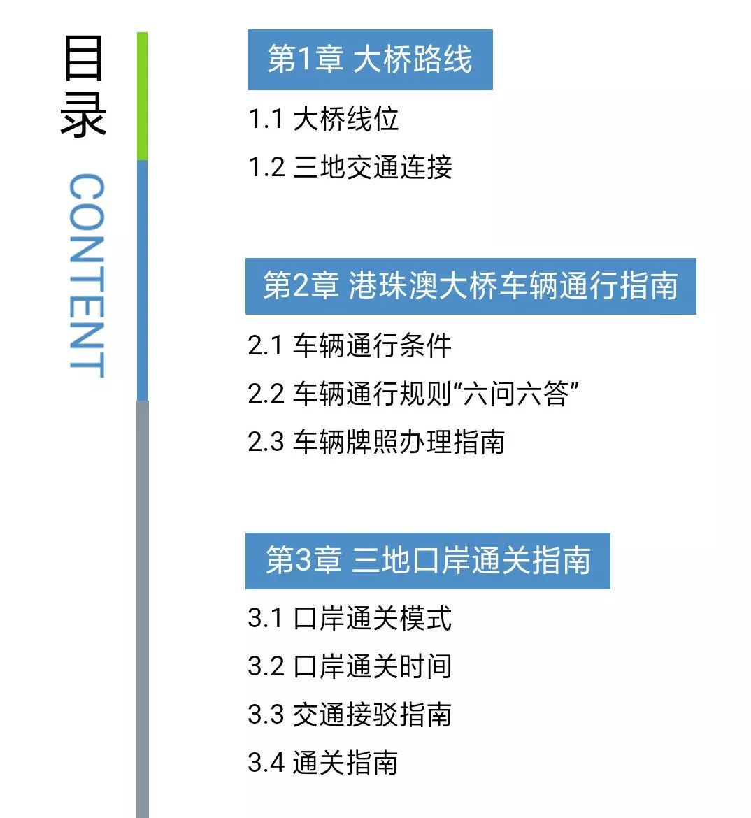 新澳门免费资料大全使用注意事项,科学解答解释落实_X版90.719