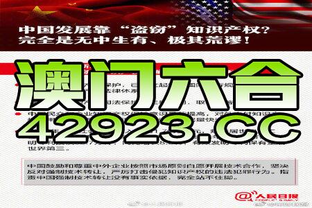 新澳精准资料免费提供濠江论坛,国产化作答解释落实_薄荷版91.92