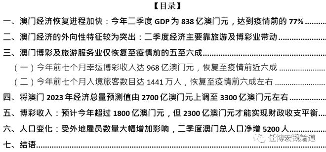 全网最精准澳门资料龙门客栈,涵盖了广泛的解释落实方法_专业款23.41