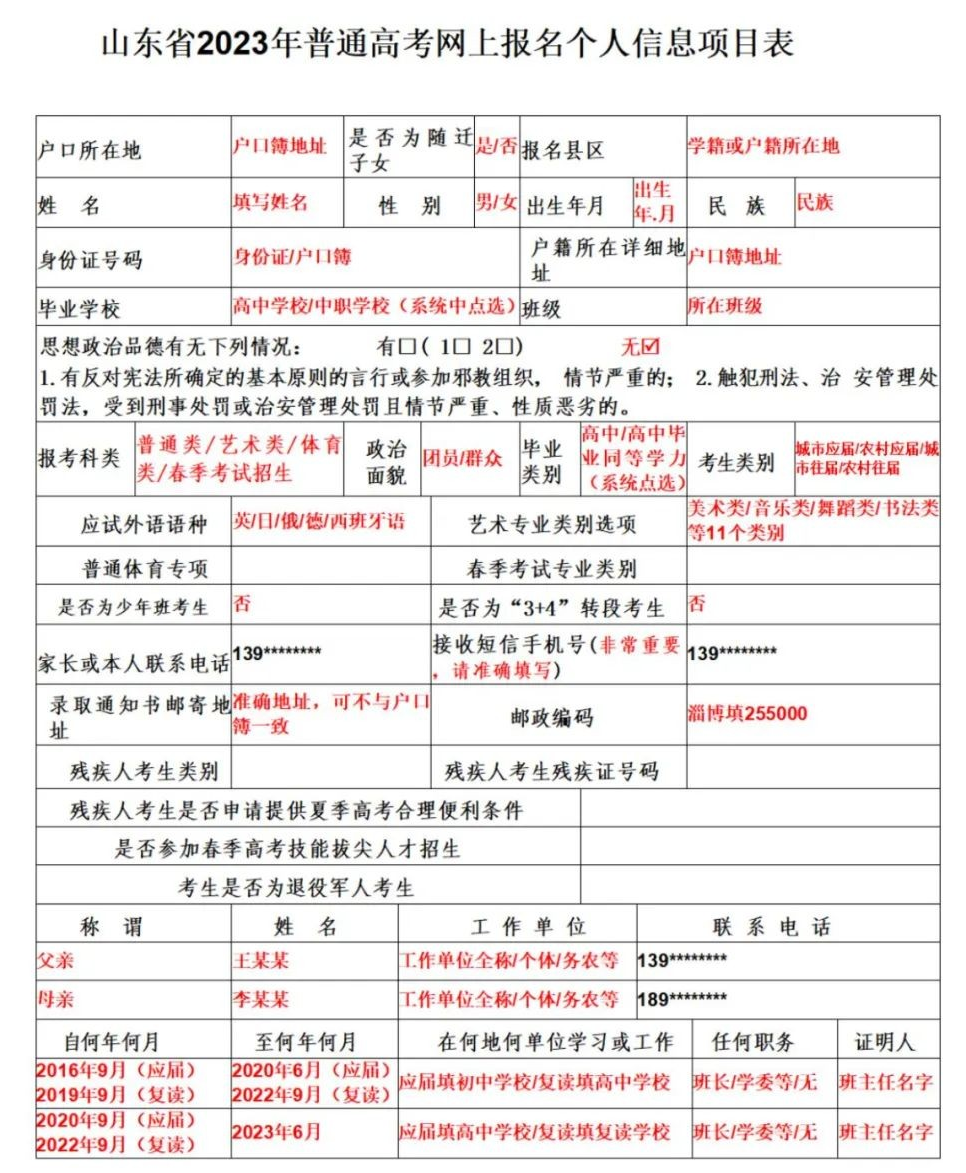 张明才中将被判刑的原因是什么,具体操作步骤指导_Harmony款60.397