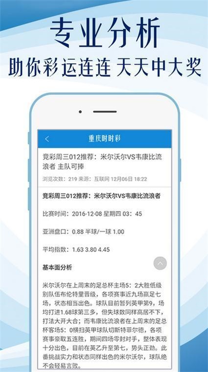 新澳精准资料免费大全,持久性执行策略_vShop20.375