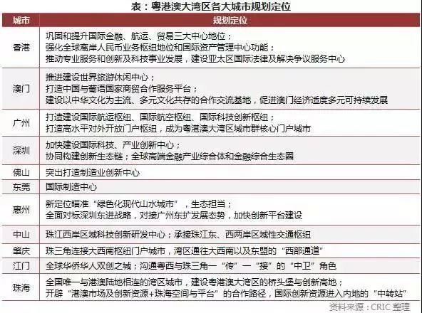 2024年12月5日 第14页