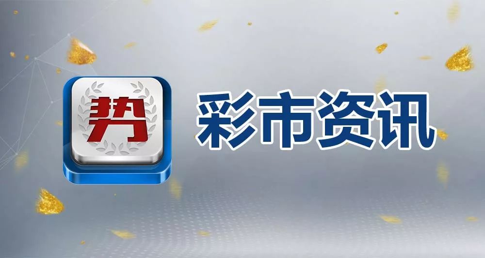 2024年12月5日 第6页