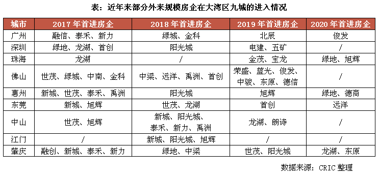 新澳门内部一码精准公开,长期性计划定义分析_领航版26.885