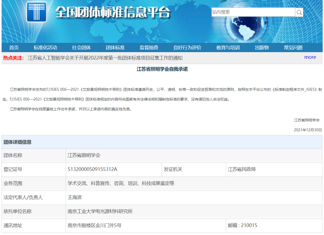 新奥门免费资料大全最新版本介绍,标准程序评估_开发版35.553