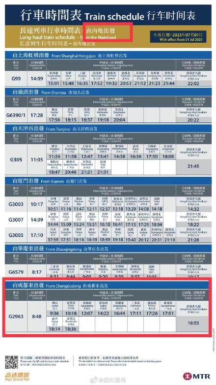 澳门天天彩期期精准单双波色,全面解答解释落实_Plus39.796