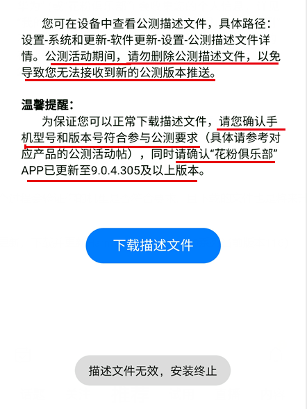 4949澳门今晚开奖结果,平衡策略实施_HarmonyOS37.715