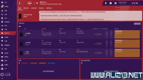 4949澳门精准免费大全2023,调整方案执行细节_界面版50.601