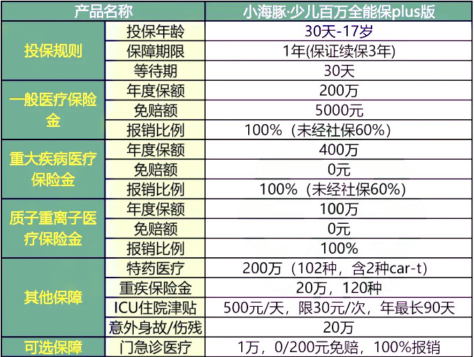 2024年新澳开奖结果记录查询表,科技成语解析说明_8K84.94