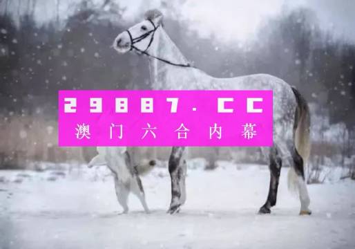 澳门一肖一码一l必开一肖,灵活操作方案设计_SP55.511