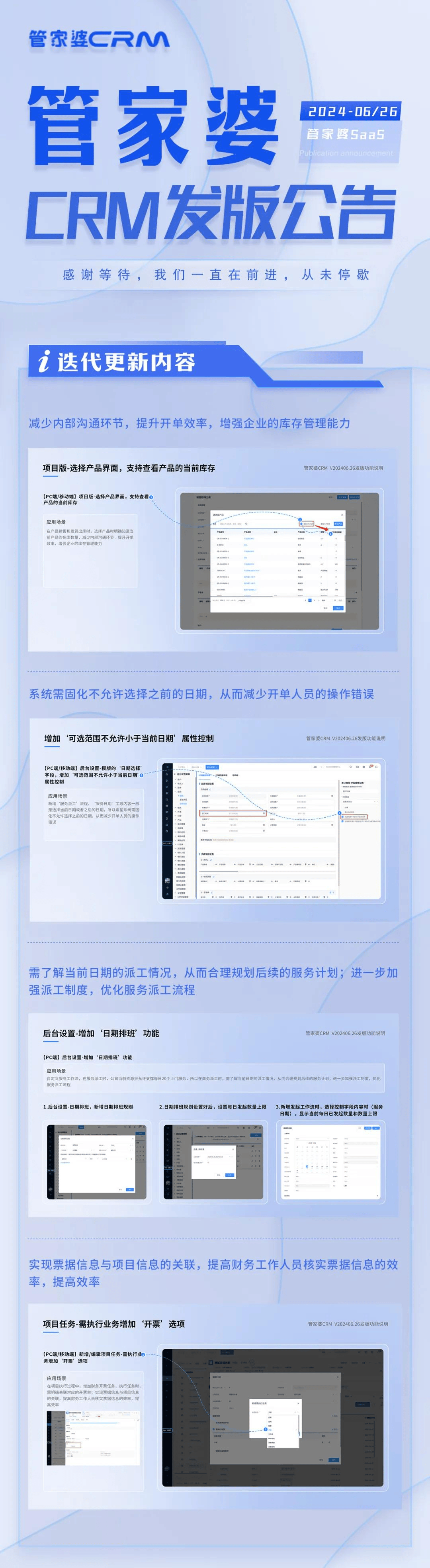 2024新奥门管家婆资料查询,灵活性方案实施评估_suite41.687