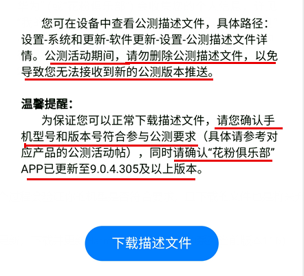 2024年12月7日 第67页