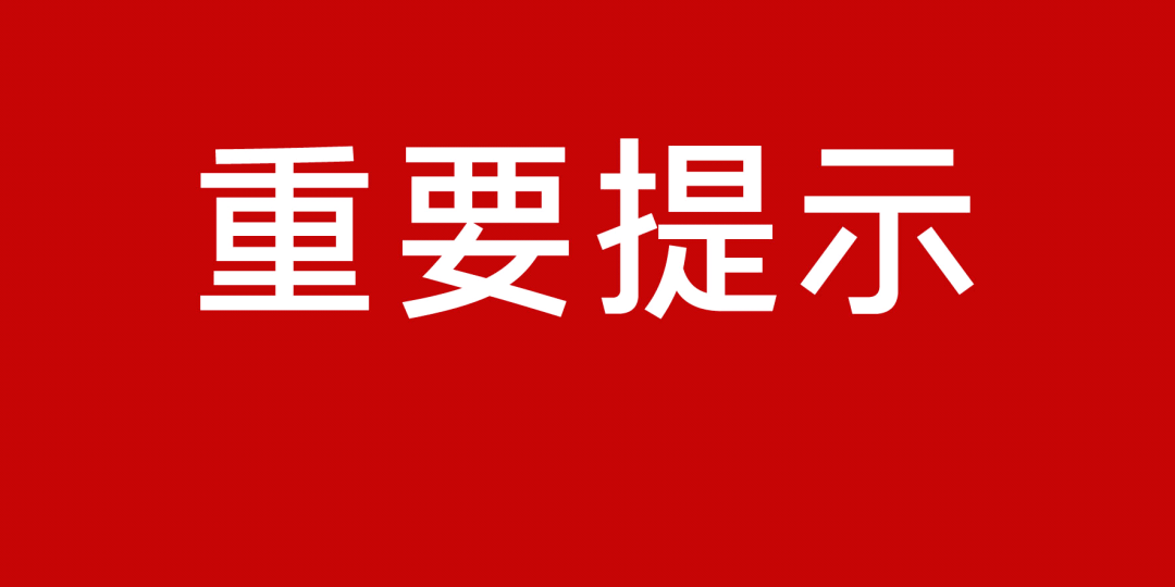 新澳门2024今晚开什么,重要性解释落实方法_Phablet79.114