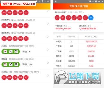 新澳天天彩免费资料大全查询,战略性实施方案优化_视频版12.960