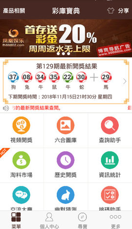 2024年12月7日 第44页