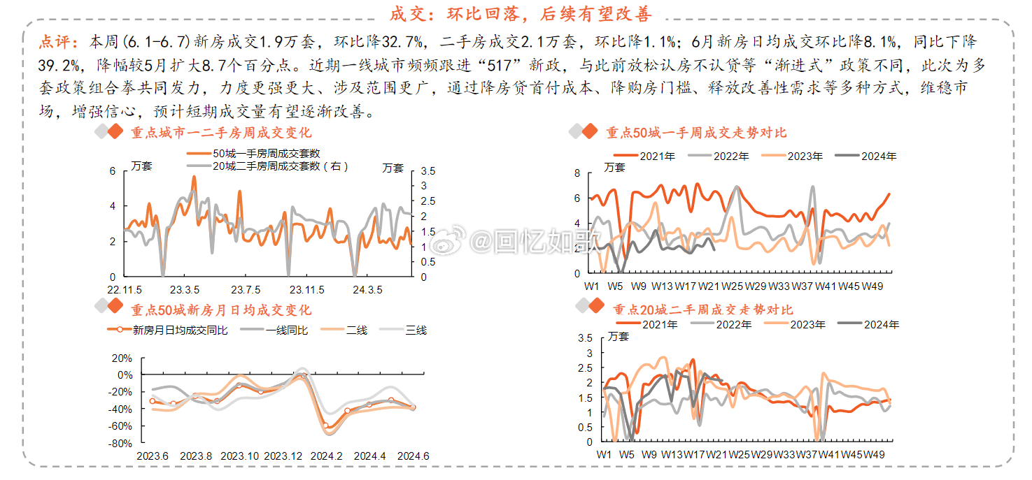 新奥彩49592,机构预测解释落实方法_tShop14.717