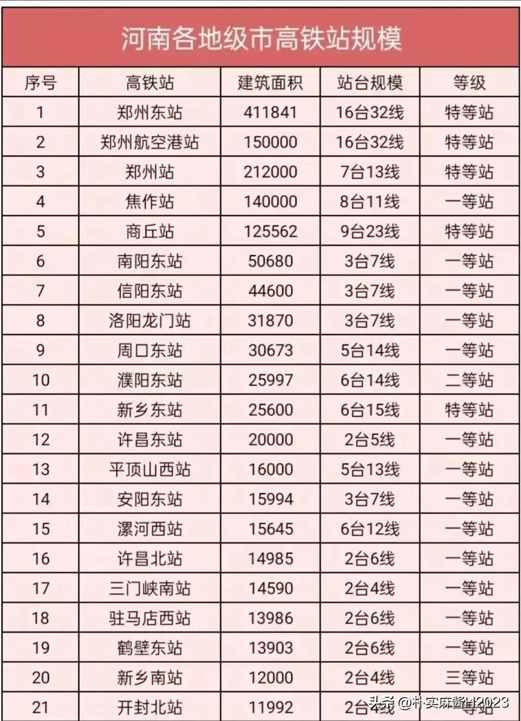 2024澳门最精准龙门客栈,专业解析评估_优选版42.631