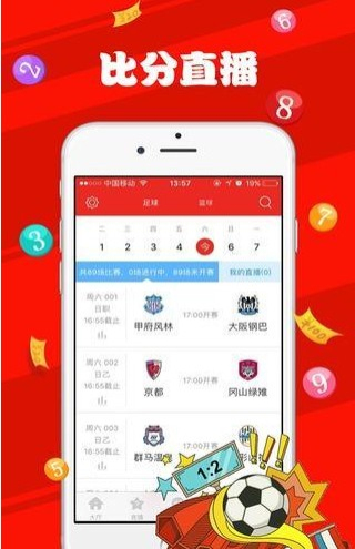 新澳2024年天天开奖免费资料大全,全面解析数据执行_iShop67.614