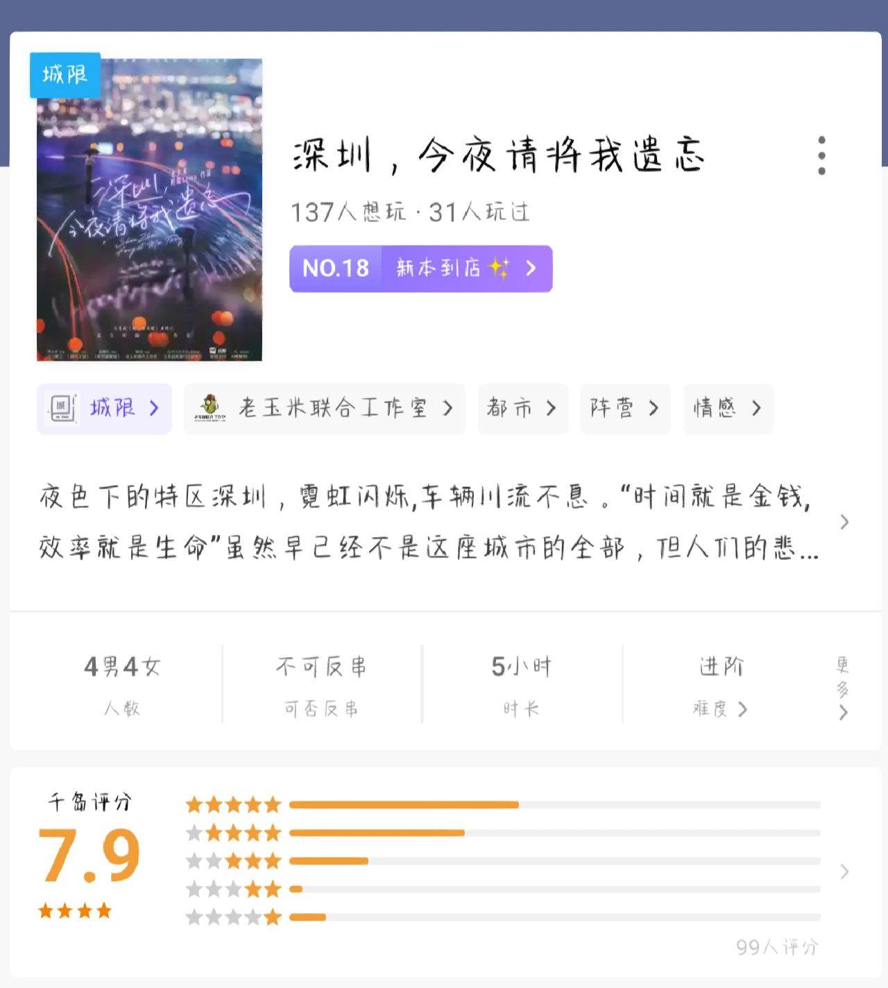 新澳天天开奖资料大全旅游攻略,精细解析评估_XP68.532