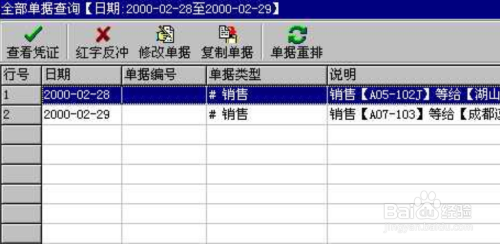 2024年12月7日 第8页