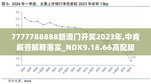 2024年12月8日 第75页