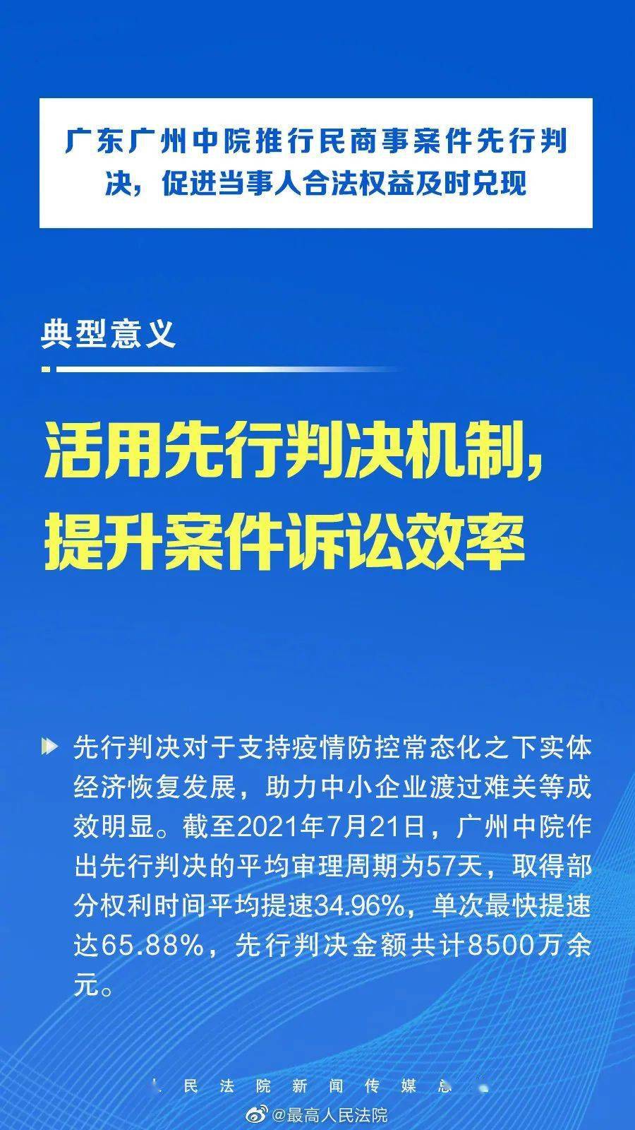 澳门最精准真正最精准龙门客栈,科学化方案实施探讨_9DM65.892