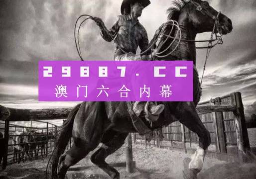 2024年澳门特马今晚,详细解答解释定义_X版40.427