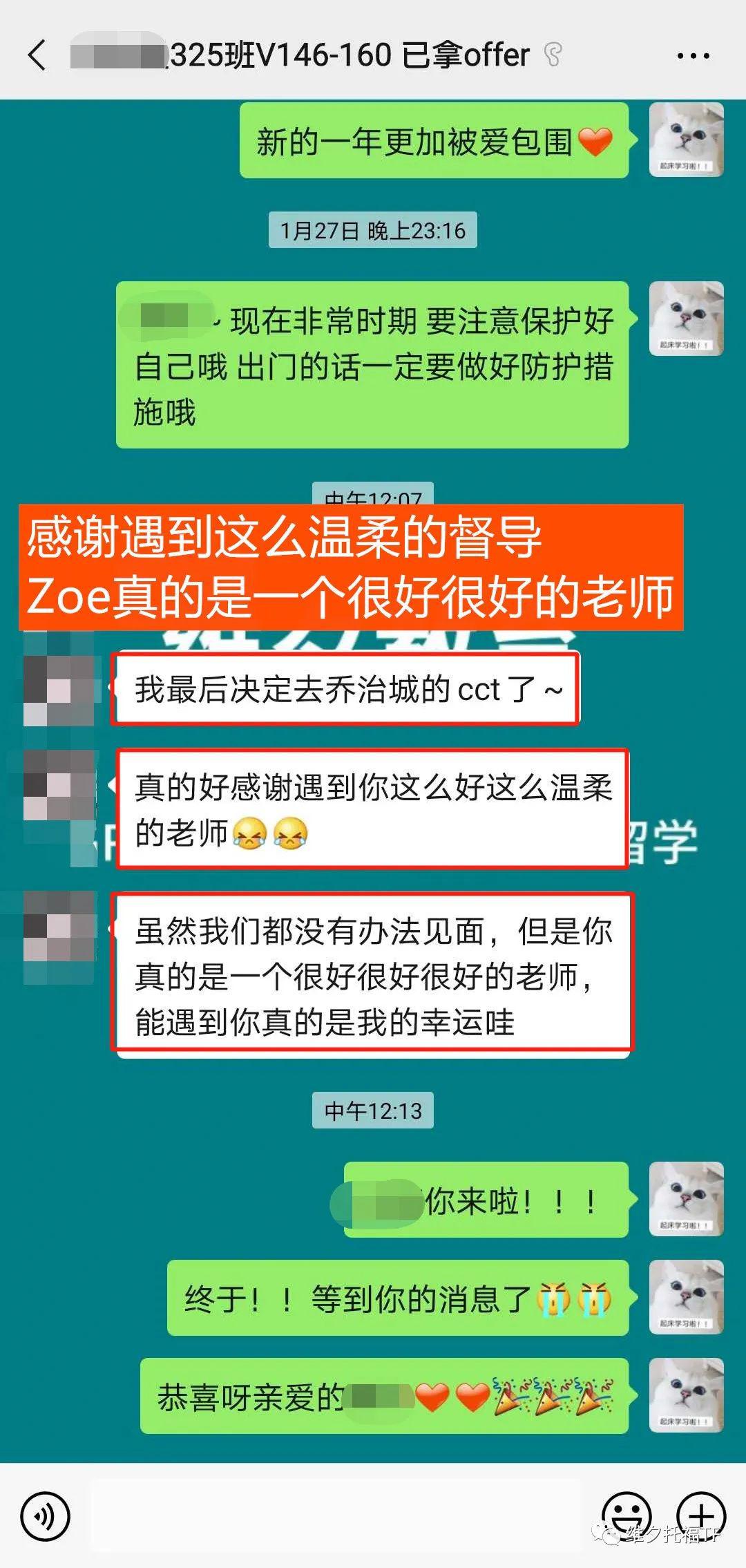 7777788888精准管家婆免费784123,涵盖了广泛的解释落实方法_ios2.97.118