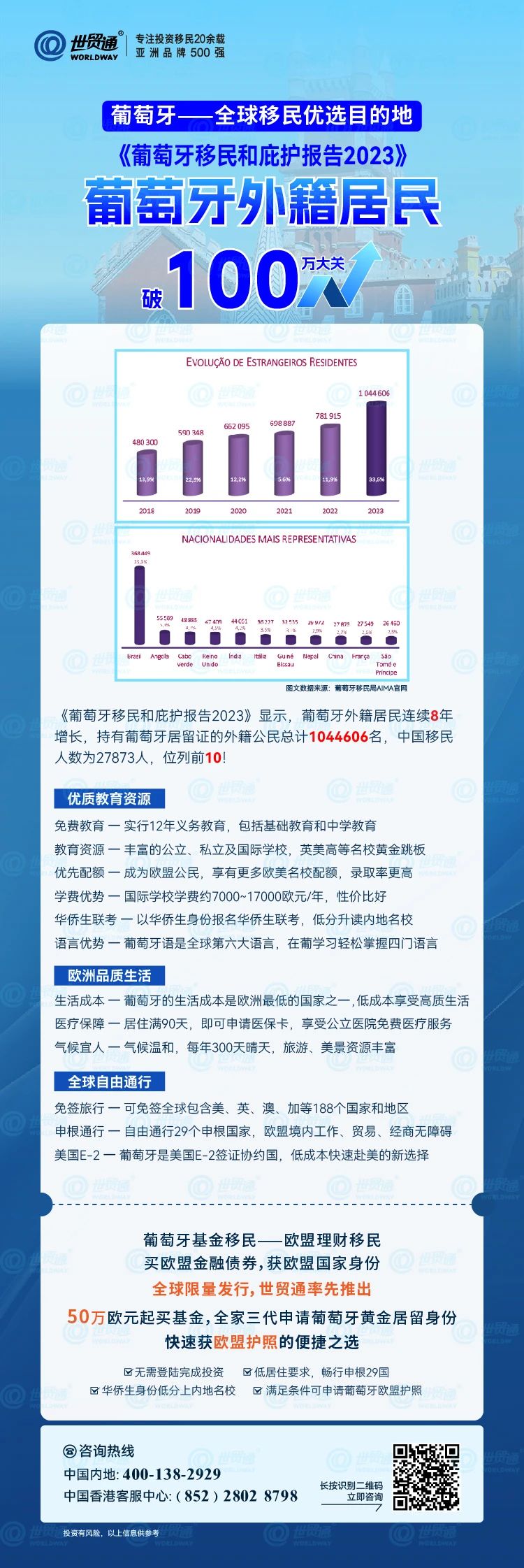 新澳正版资料免费公开十年,绝对经典解释落实_HDR16.907