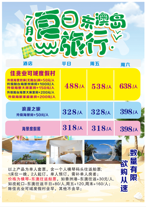 新澳天天开奖资料大全1052期,详细解读落实方案_豪华款52.532