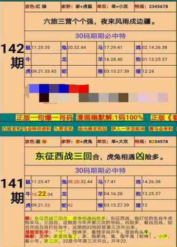 澳门精准四肖期期准免费,准确资料解释落实_Device33.587