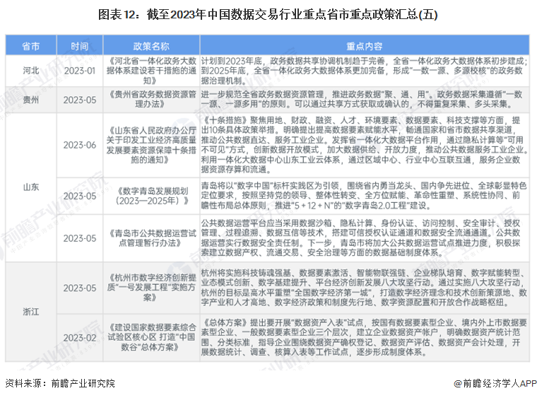 2024年濠江免费资料,最新答案解释落实_1440p60.626