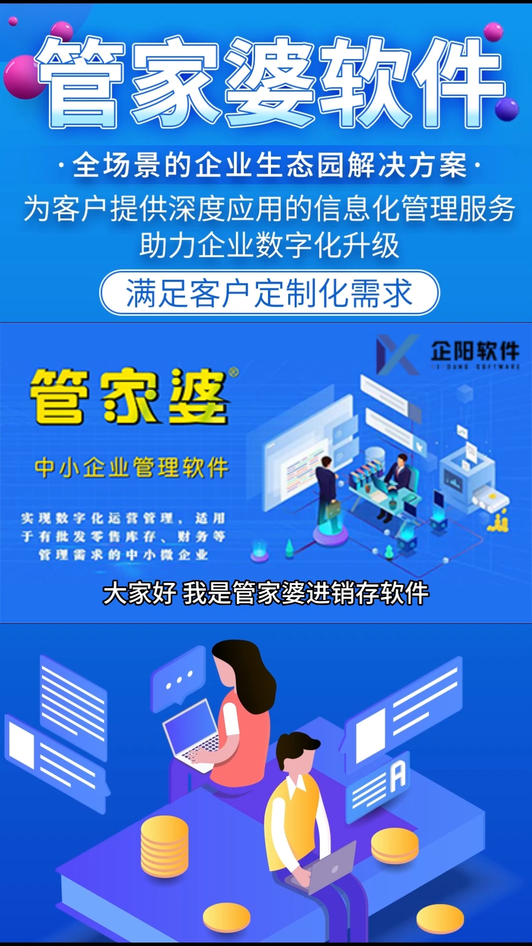 2024管家婆一肖一特,精细方案实施_tShop73.965