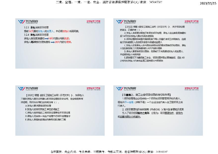 2024年资料免费大全,深度解答解释定义_桌面款39.558