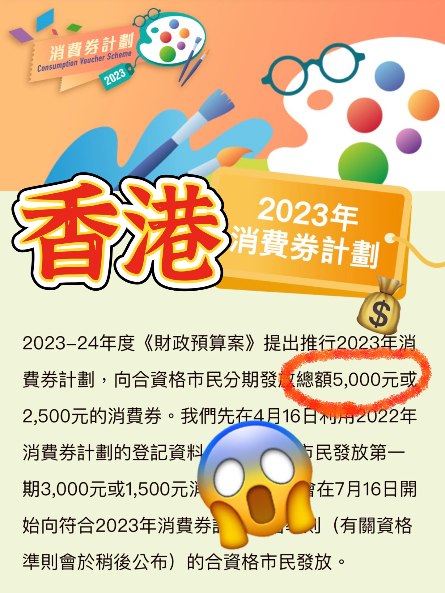 2024年香港正版免费大全一,准确资料解释落实_交互版68.758