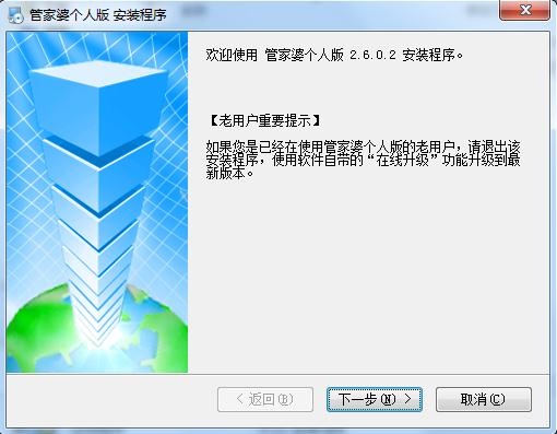 7777788888管家婆免费,现象解答解释定义_Deluxe78.277