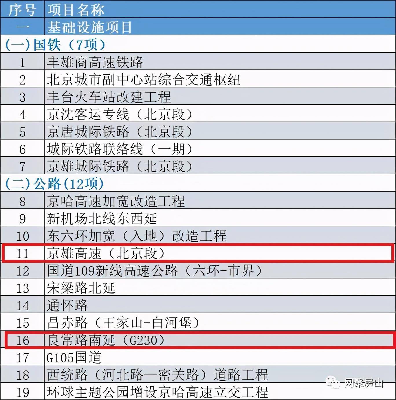 2024澳门特马今晚开奖138期,稳定计划评估_经典款13.702