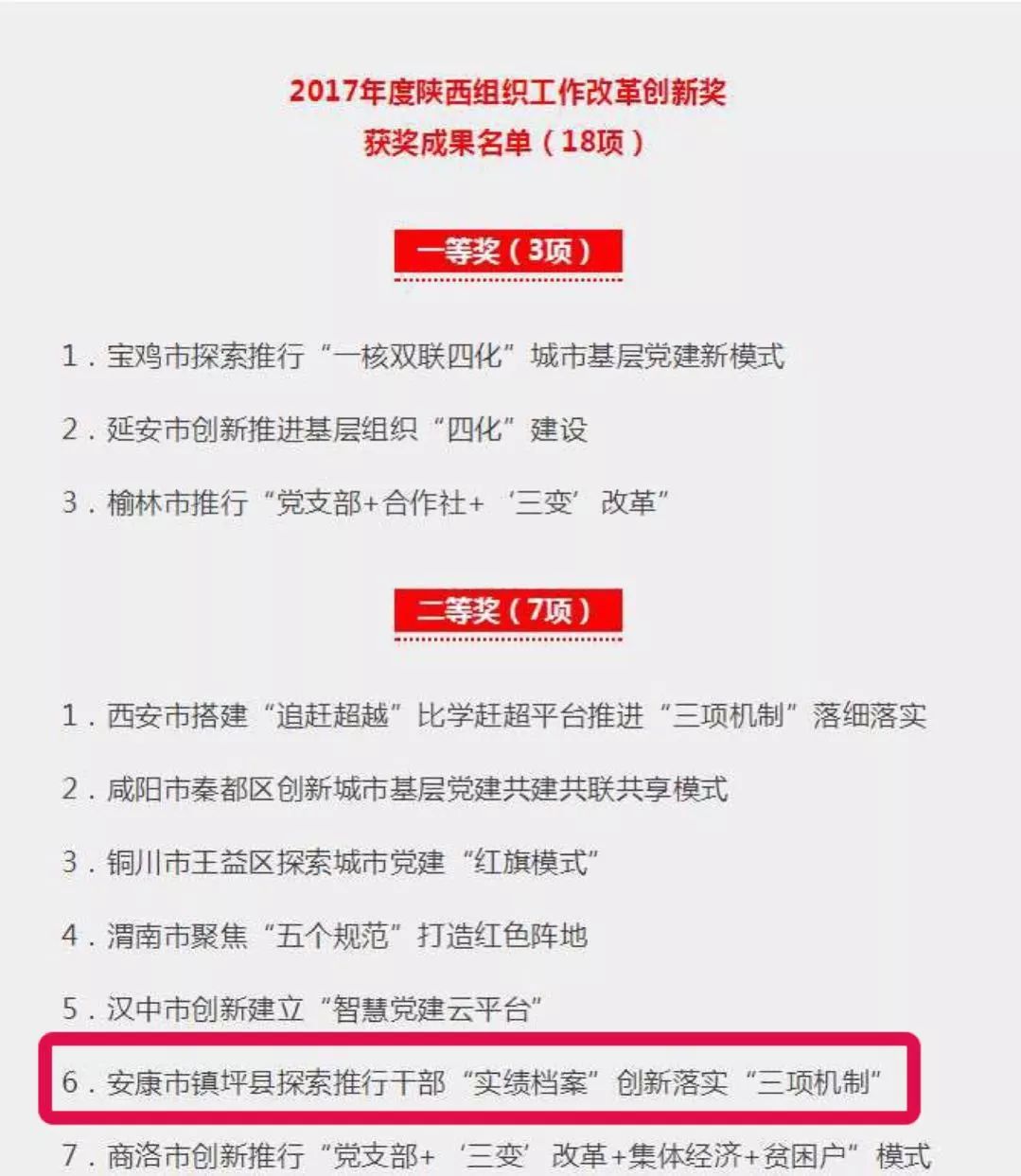 濠江精准资料大全免费,涵盖了广泛的解释落实方法_优选版10.681