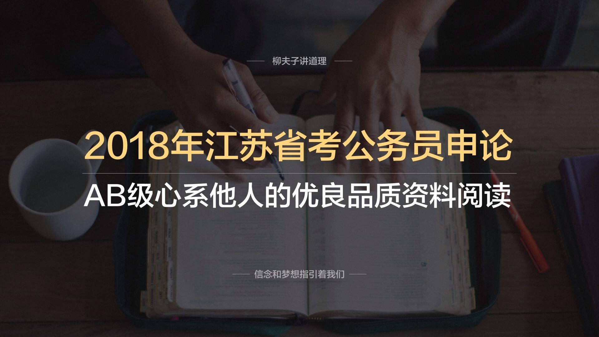 2024年全年資料免費大全優勢,衡量解答解释落实_桌面款78.139