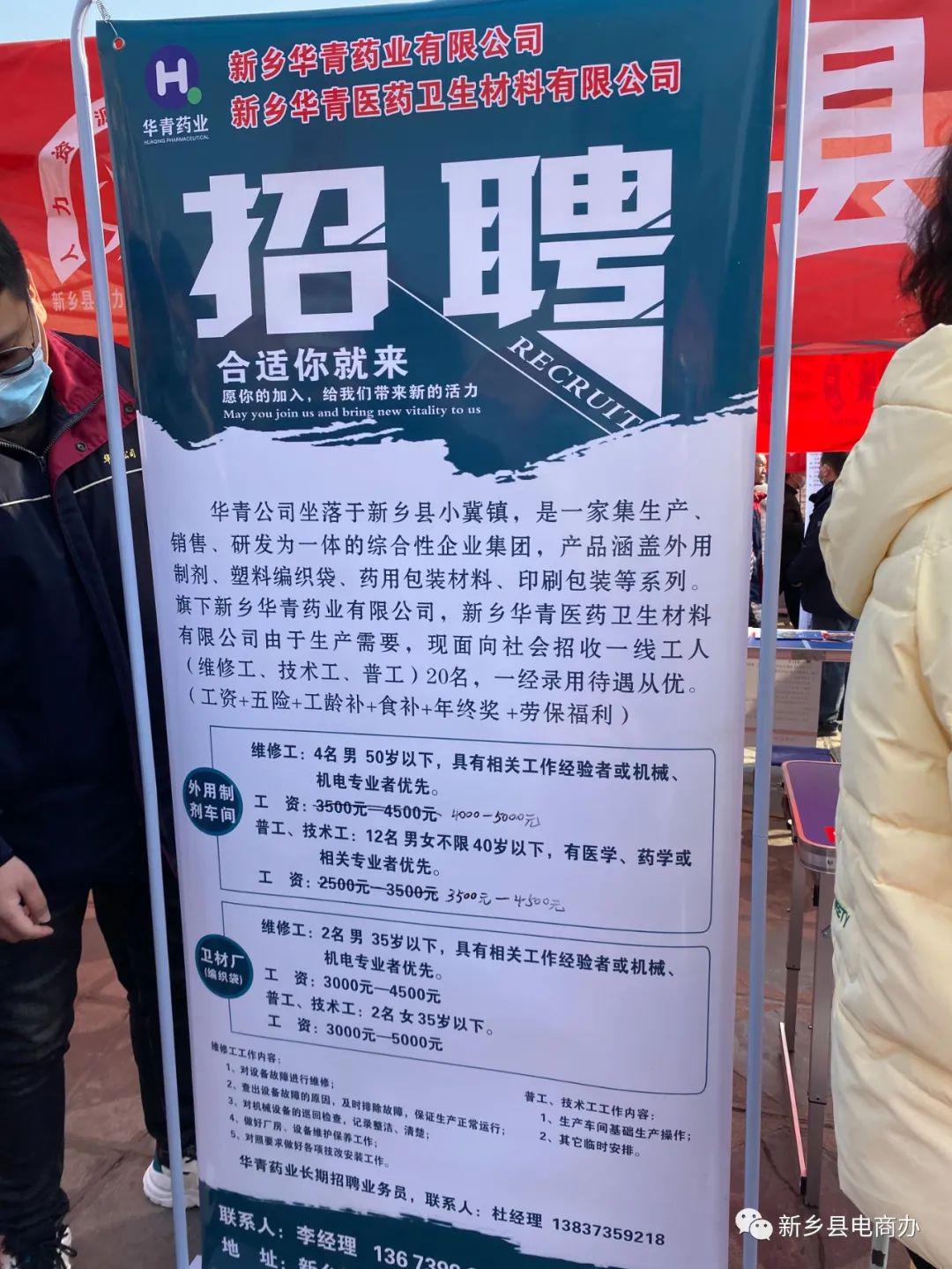 长春最新招工动态与就业市场深度解析