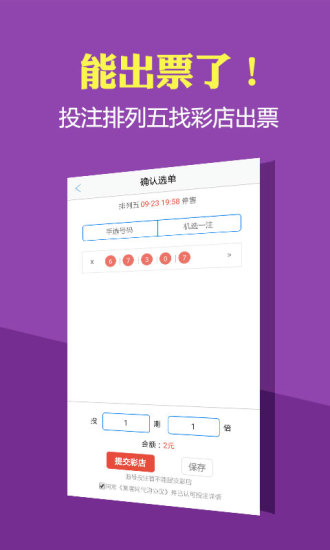 2024新澳开奖结果,灵活操作方案_app68.856