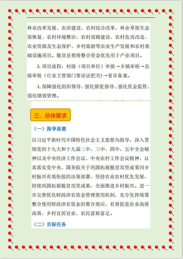 澳门一肖100准免费,涵盖了广泛的解释落实方法_冒险款41.478