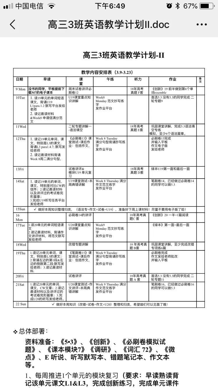 澳门一码一肖一特一中直播结果,理性解答解释落实_3D39.140