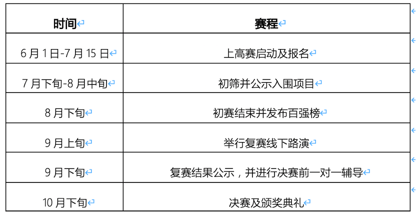 2024年12月12日 第86页